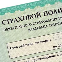 Страховой рынок в России почистят